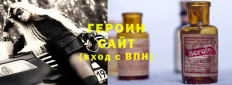 где продают   Михайловка  ГЕРОИН Heroin 